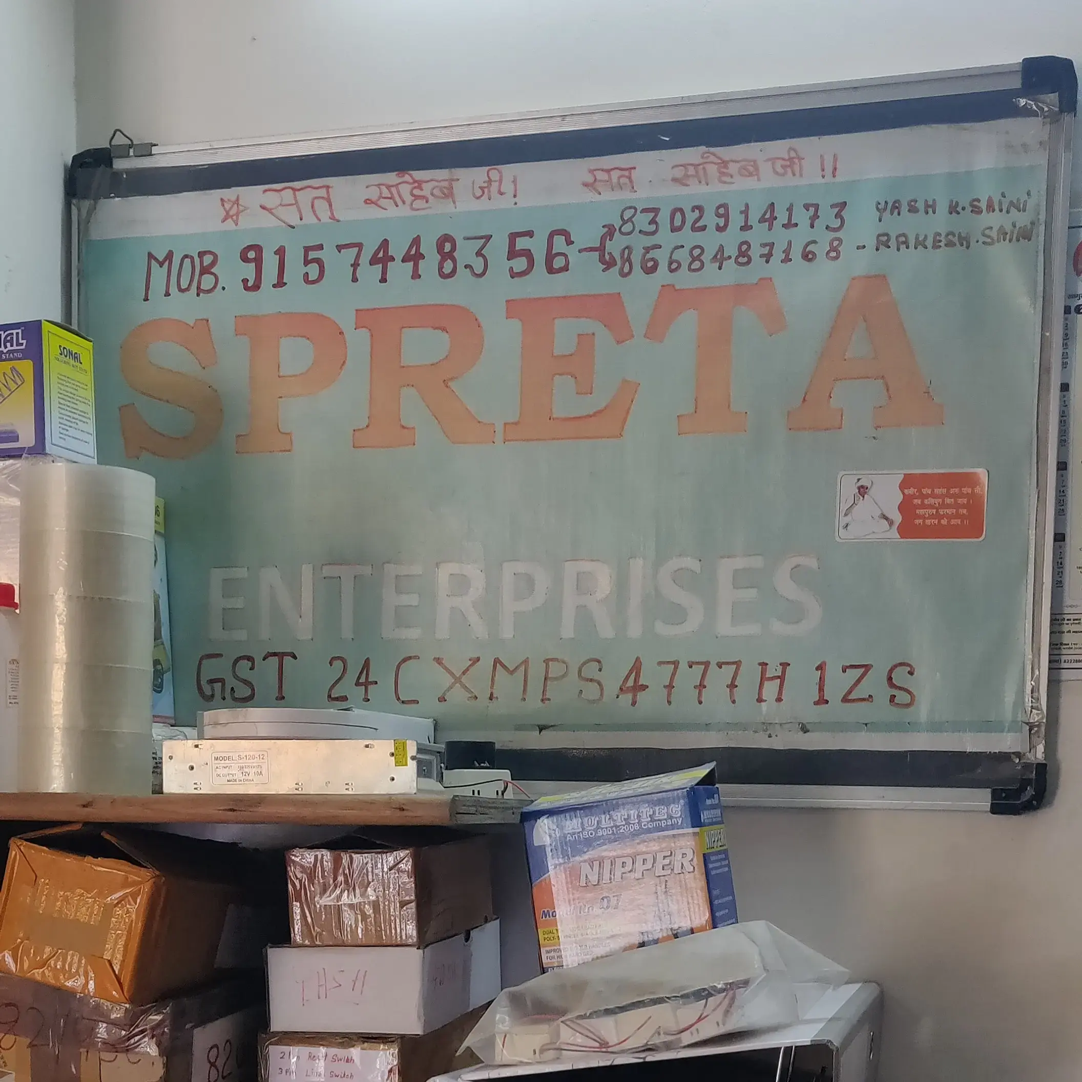 store logo